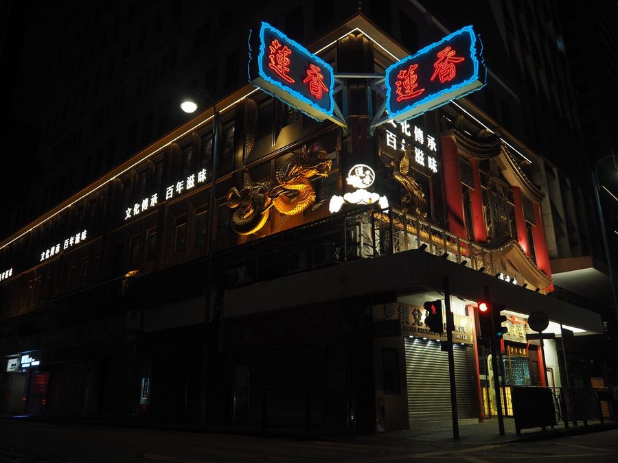 油麻地警署(旧址) 参考图 1